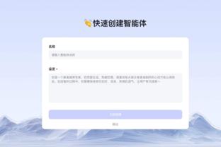 开云官方app下载截图4